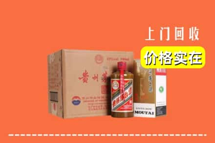 灵武市求购高价回收精品茅台酒