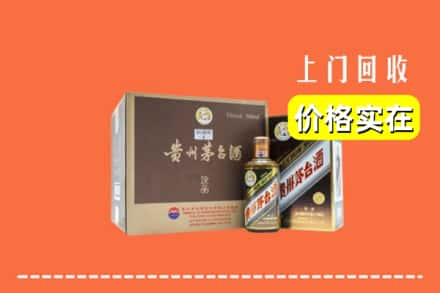 灵武市求购高价回收彩釉茅台酒