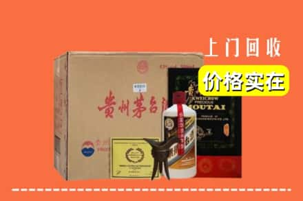 灵武市求购高价回收陈酿茅台酒